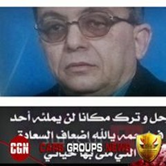 Ahmed Mohamed Riyad
