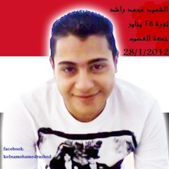 ahmed rashed