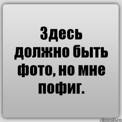 Как здорово, что все мы здесь сегодня собрались