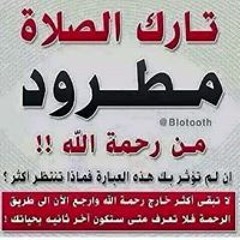 ابوخالد بن عايد