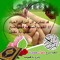 رحله مفتوحه