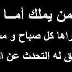 ‎⁨من أروع ما قرا  سورة الأعلى  سورة الشمس  سورة قريش محمود الشحات أنور-arabsong-top⁩