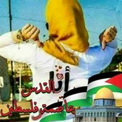 أم يوسف حسب الله