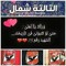 Belal