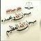 أبو عمر