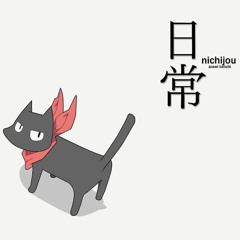 鈴の虫