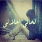 أحمڊ أبو مبآړڪ