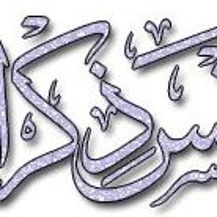 Nahla Elshaer