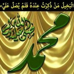 Mohamed