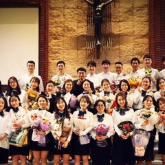 에게로 서초동성당 청년성가대