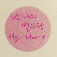 Hari - My Style Stalker