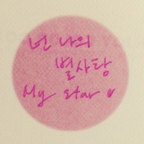 Hari - My Style Stalker