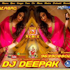 Dj Deepak Firozabad