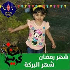 يمنتى كل دنيتى