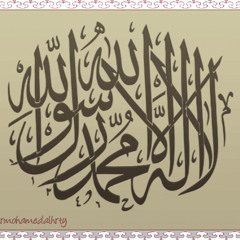 علي الخفاجي