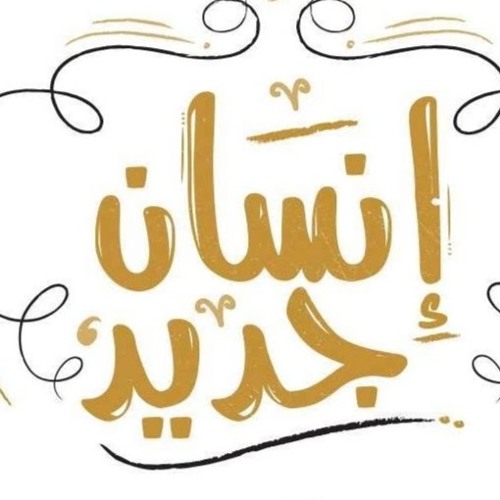 أجمل هدية تحفيزية في 2020 لكل طالب علم لا تووووصف 💖💖💖😊