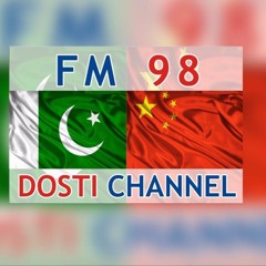 FM98 Dosti Channel