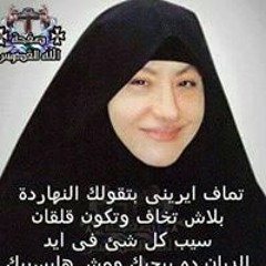Mary Bebo