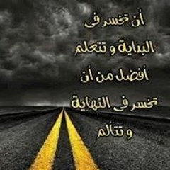 Ahmed Zaky