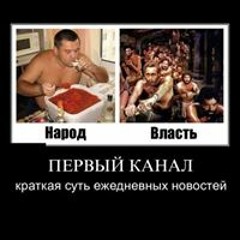 Костантин Нитнатсок