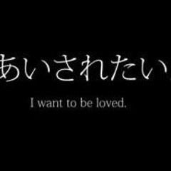 生まれながらの罪人! (bornsinner)