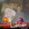 Belal Asran
