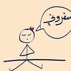 Aml Mohammed