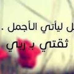 واإسلاماه واإسلاماه
