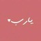 Asmaa Mohamed