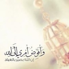 Asmaa Ali