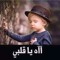 الحطباوي ياسر