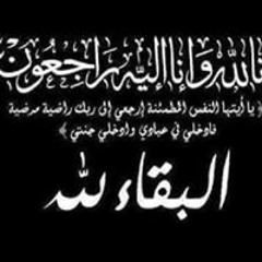Abdo Abbas