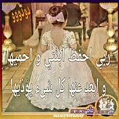 Eme Sameh
