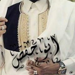 أبو حفص طه