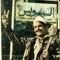 Ghareeb Amin