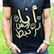 Wael Hussien