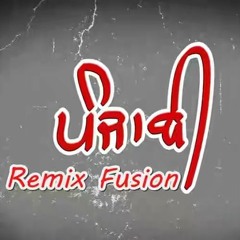 Punjabi Remix Fusion