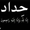 Reham Apass