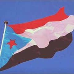 Adu Waddah Al Janubi