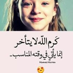 Amira Ragab