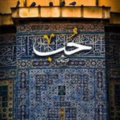 Mohammad Jehad