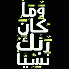 nour
