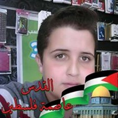 Qusay R Zakarneh