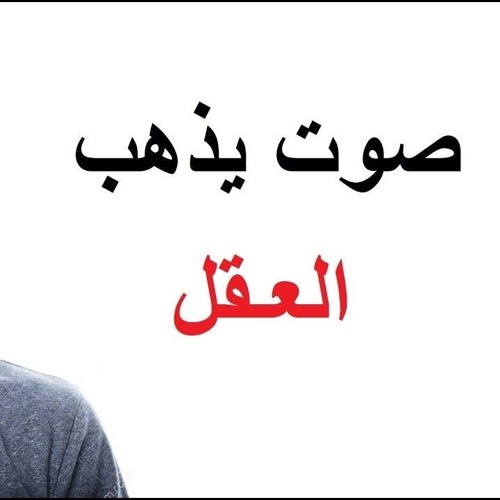 الشيخ كمال ابراهيم السايس’s avatar