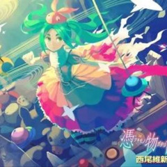 ・欺瞞