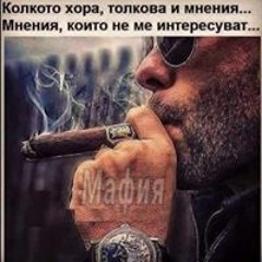 Memo Mehmet