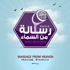 Radio Message From Heaven