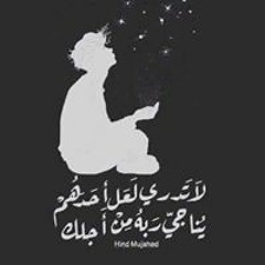 Shereen Ragab