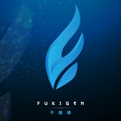 Fukigen