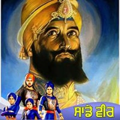 sehaj akath